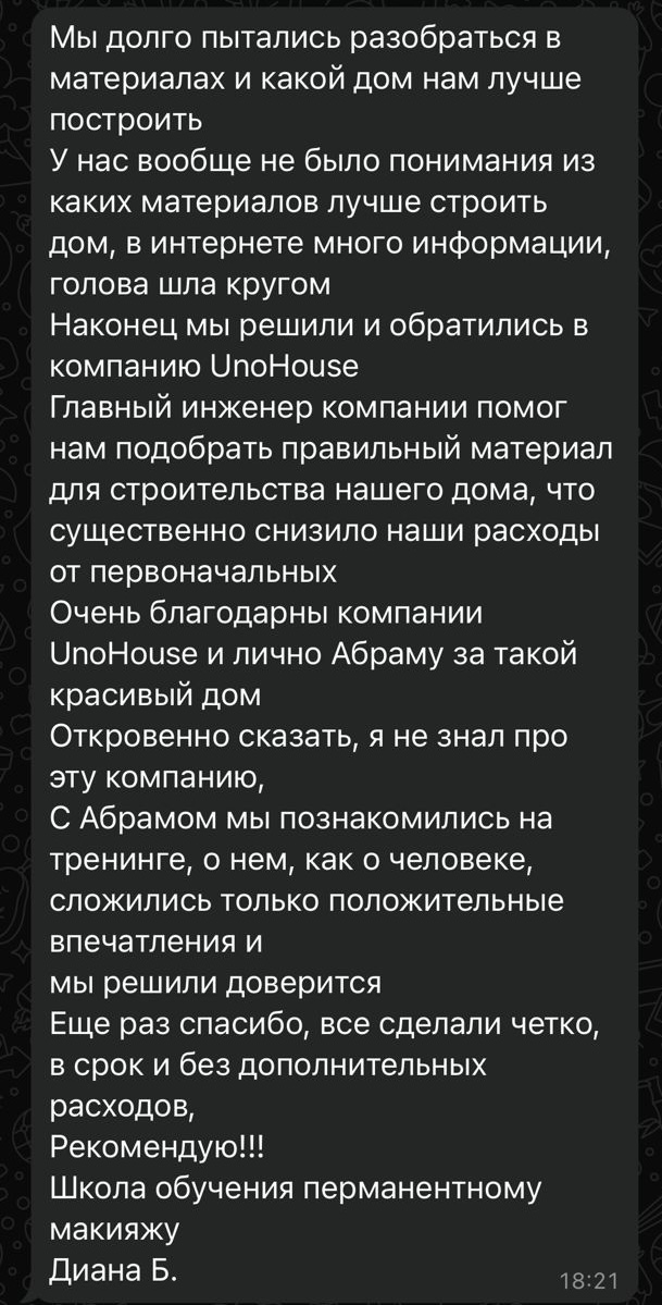 Image title