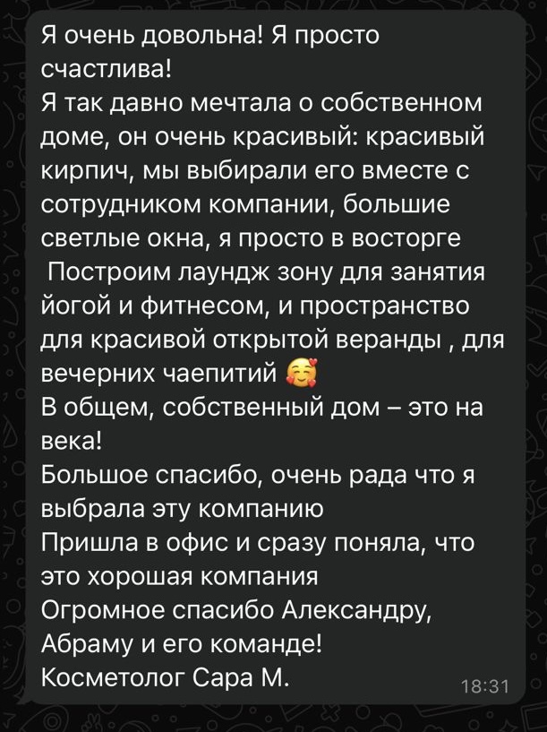 Image title